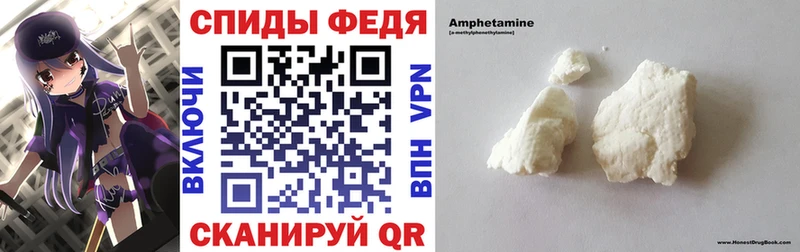 АМФЕТАМИН 97% Нальчик