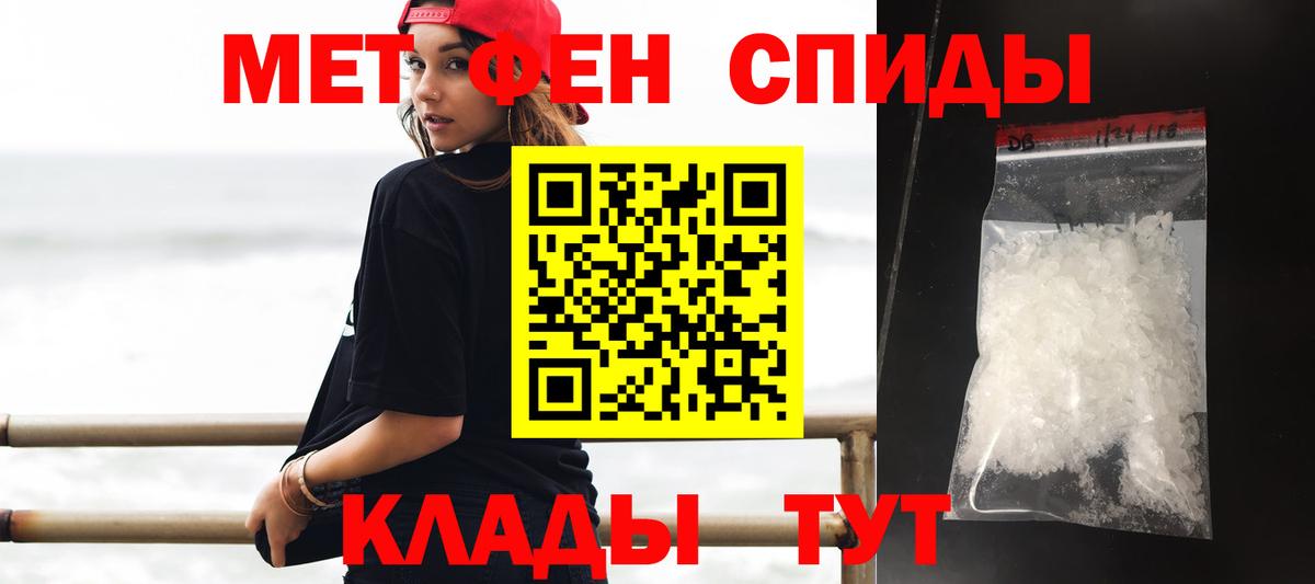 Нальчик  АМФЕТАМИН  АМФЕТАМИН  Амфетамин Premium  Вход с VPN 