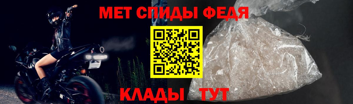 Amphetamine Premium Нальчик