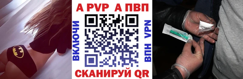 ссылка на мегу зеркало  Нальчик  это официальный сайт  Alpha PVP мука 