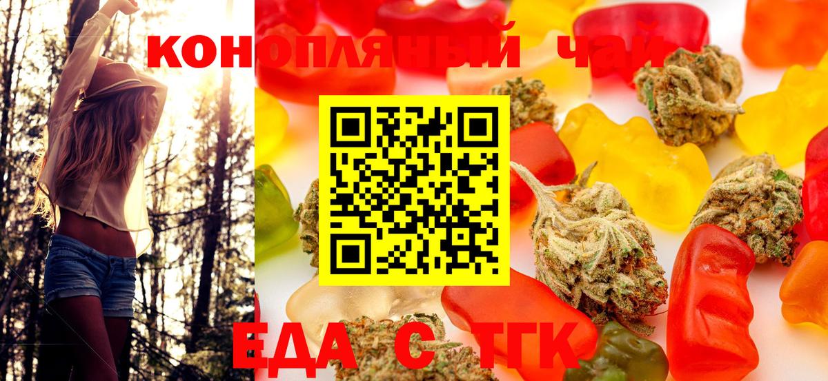 Псилоцибиновые грибы Нальчик