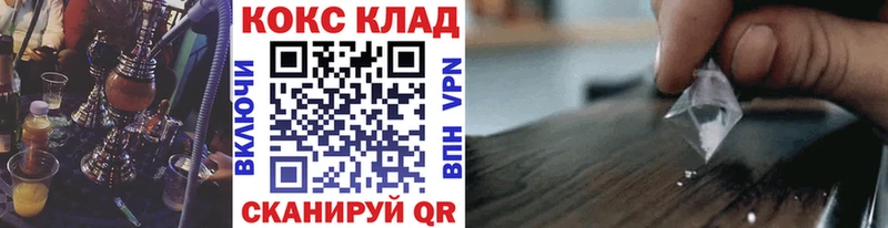 КОКАИН 98% наркошоп Нальчик