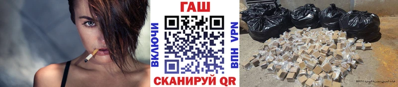 ГАШИШ hashish  Нальчик 