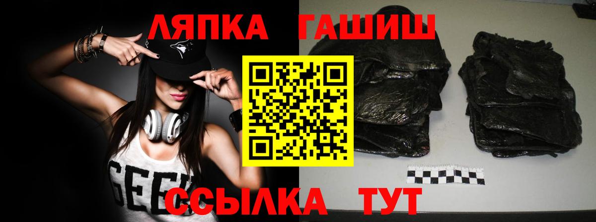 ГАШ убойный Нальчик