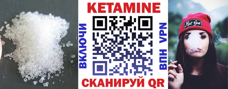 Кетамин VHQ  Нальчик 