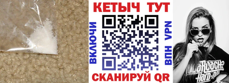 Кетамин ketamine Нальчик