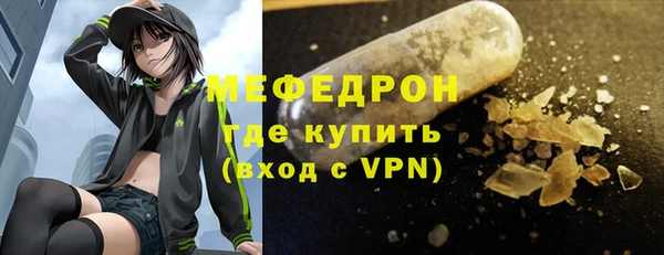 альфа пвп Нефтекумск