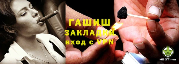 мефедрон мука Нея