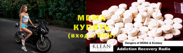 индика Нефтегорск