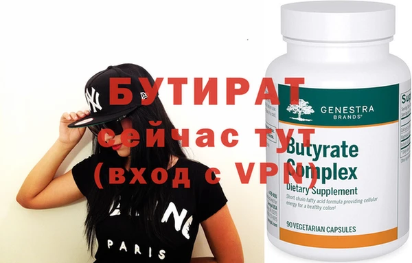 индика Нефтегорск