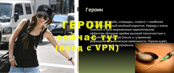 гашик Наволоки
