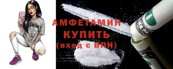 мефедрон мука Нея
