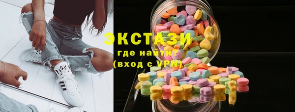 альфа пвп Нефтекумск