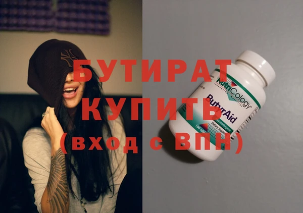 мефедрон мука Нея