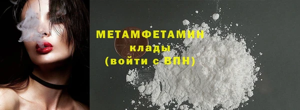альфа пвп Нефтекумск