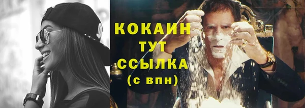 мефедрон мука Нея