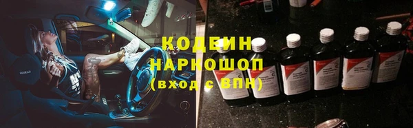 альфа пвп Нефтекумск