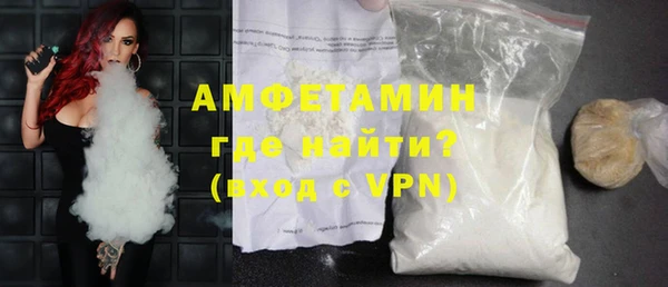 трава Ачинск