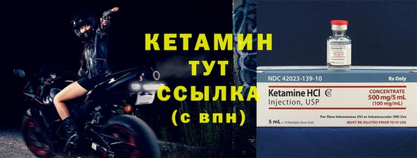 мефедрон мука Нея