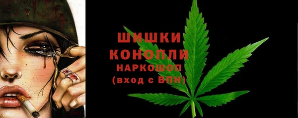 мефедрон мука Нея