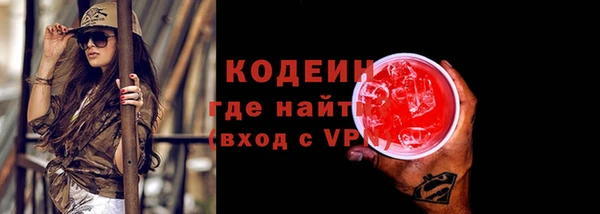 альфа пвп Нефтекумск