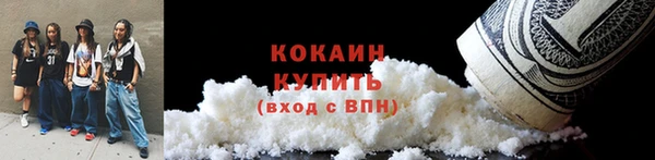 мефедрон мука Нея