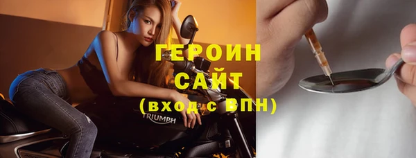 индика Нефтегорск