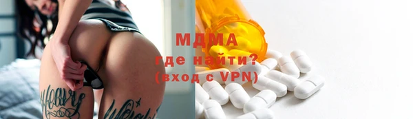 альфа пвп Нефтекумск