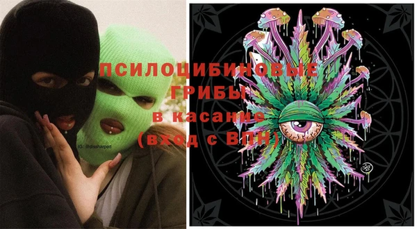 мефедрон мука Нея