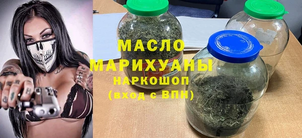 мефедрон мука Нея