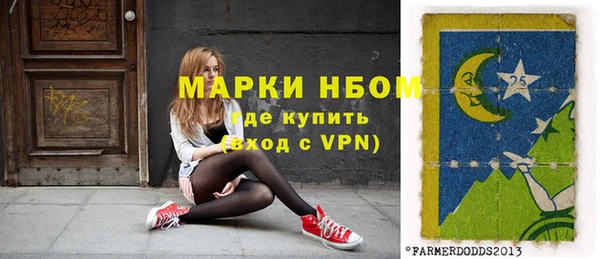 альфа пвп Нефтекумск