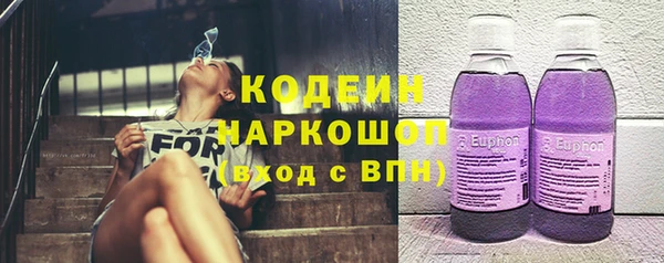 мефедрон мука Нея