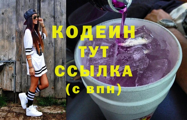 мефедрон мука Нея