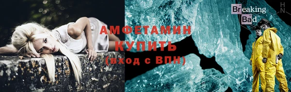 мефедрон мука Нея
