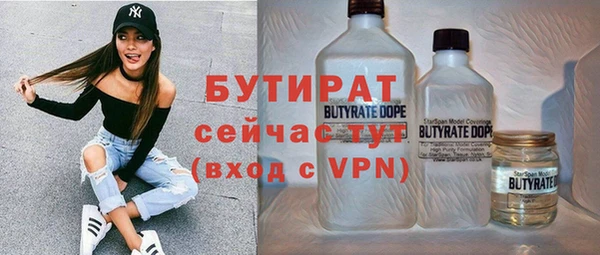 мефедрон мука Нея