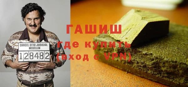 трава Артём