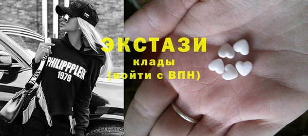 мефедрон мука Нея