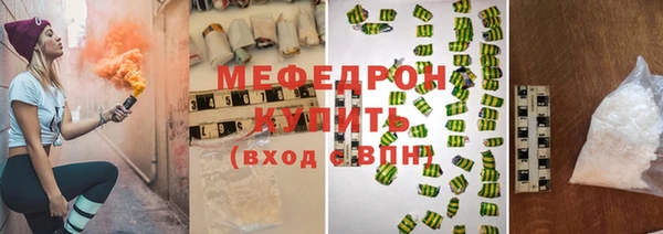 мефедрон мука Нея