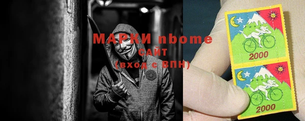 альфа пвп Нефтекумск