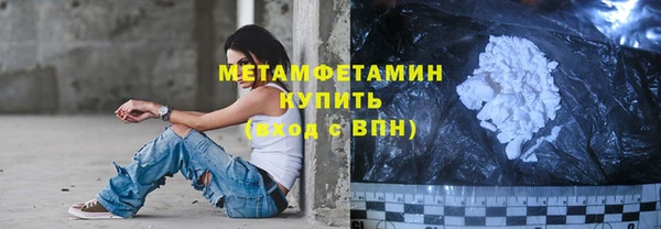 индика Нефтегорск