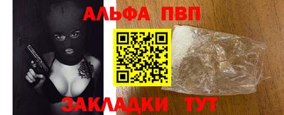 apvp Заволжье
