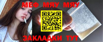MESCALINE Жуковский