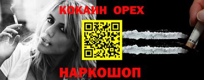 кокаин перу Заводоуковск