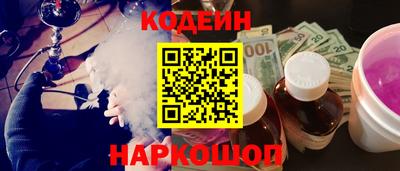 MESCALINE Жуковский