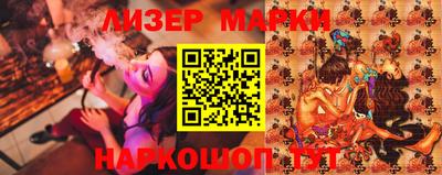 MESCALINE Жуковский