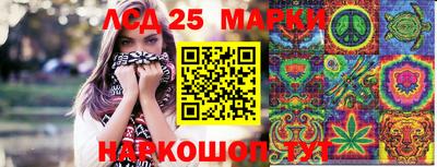 кокаин перу Заводоуковск