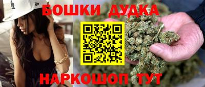 MESCALINE Жуковский