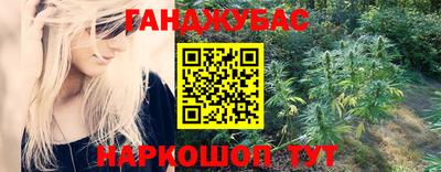 MESCALINE Жуковский