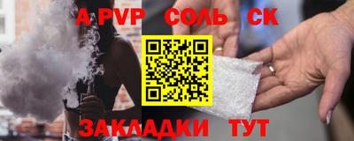 MESCALINE Жуковский