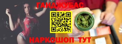MESCALINE Жуковский